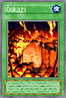 Ookazi