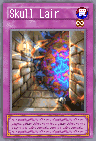 Skull Lair